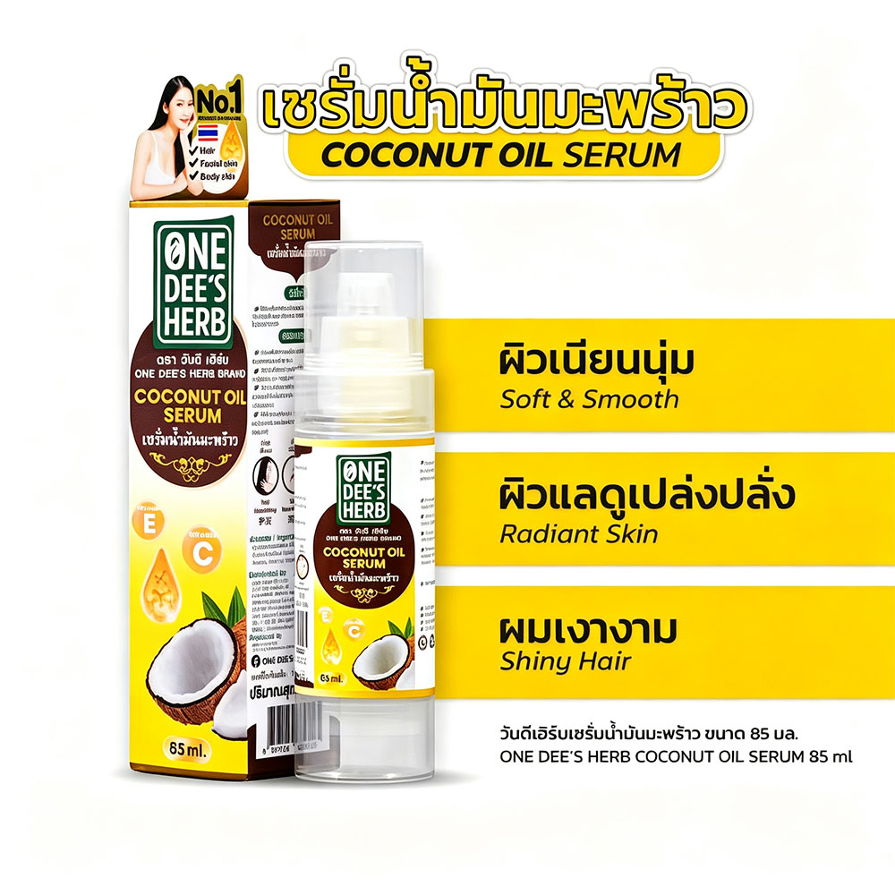 Hair Care Vitamin - Sérum de Óleo de Coco com